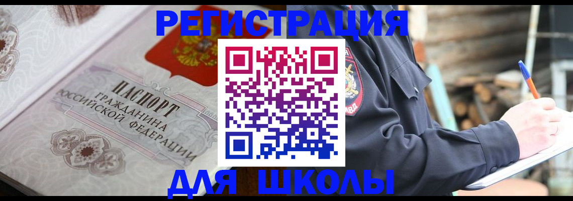 найти адрес прописки в Богородске